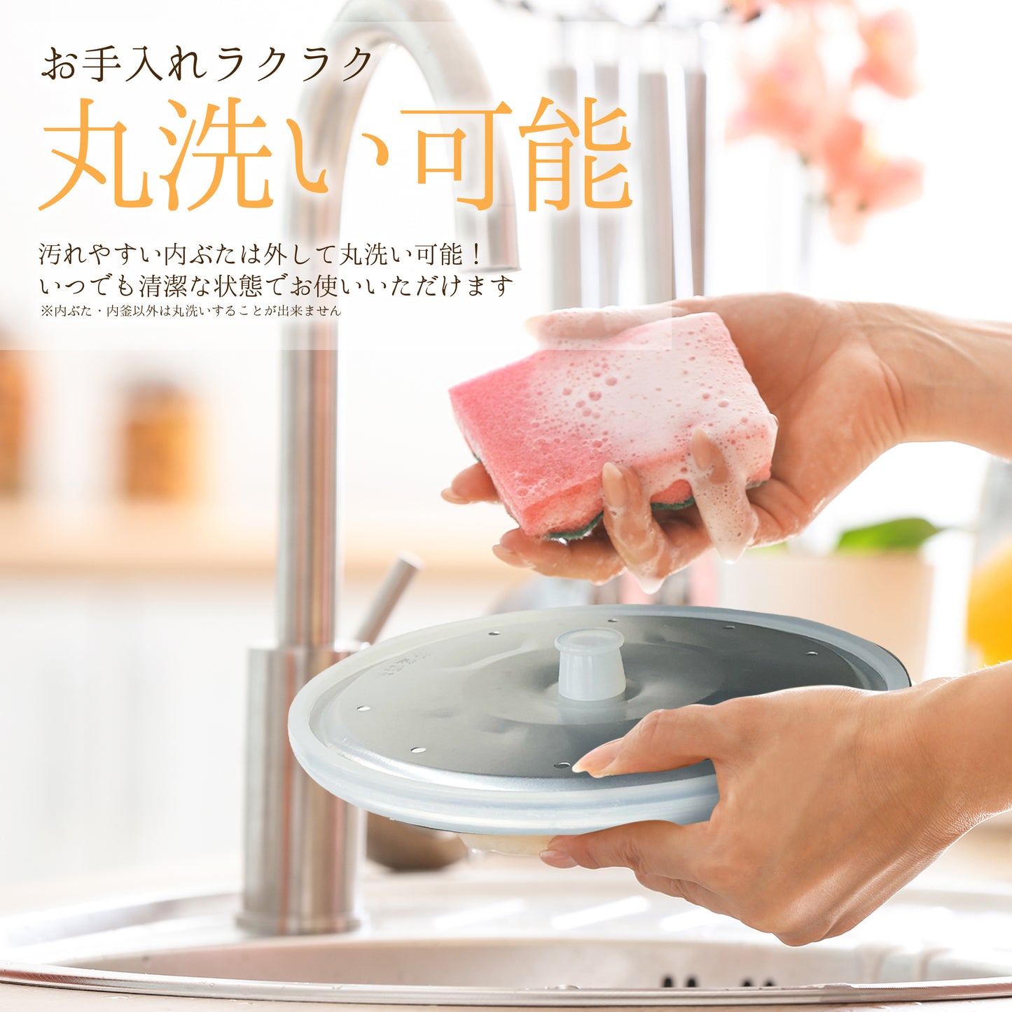 【applife】マイコン式3合炊飯器